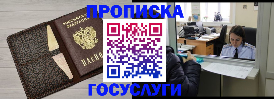 форма 3 в Бердске